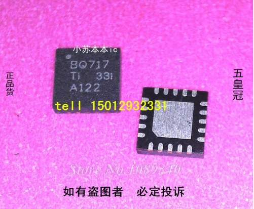 BQ24717 BQ717