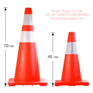 กรวยจราจร PVC แถบสะท้อนแสง