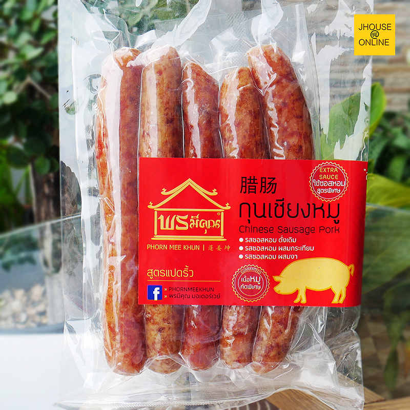 กุนเชียงหมู(ซอสหอมสูตรพิเศษแปดริ้ว) เนื้อหมูคัดพิเศษ ไร้สาร ปลอดสี100%