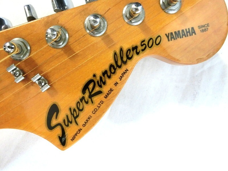 Super Rock n roller 500 By Yamaha