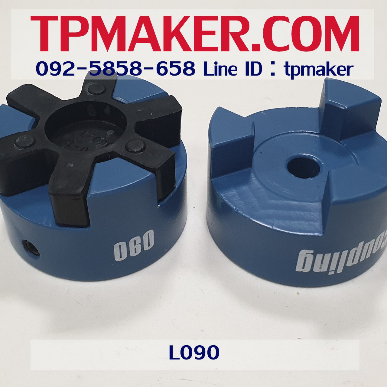 ยอย ML090