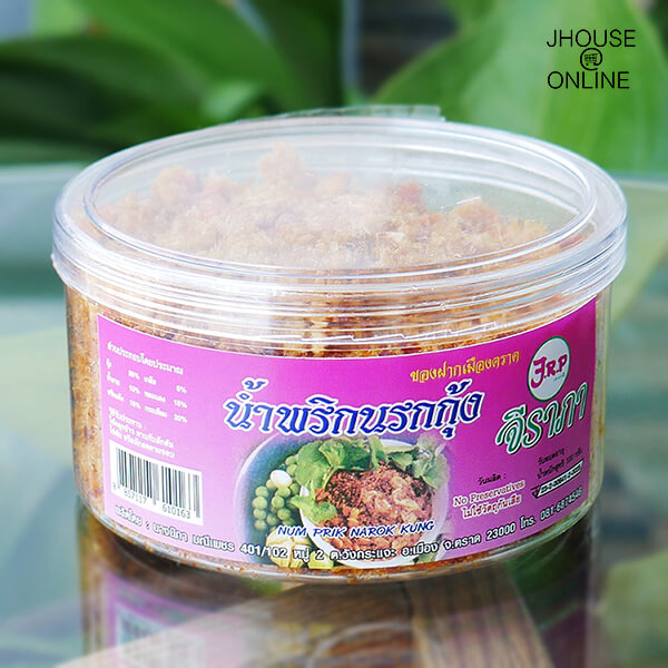 น้ำพริกนกรกุ้ง 