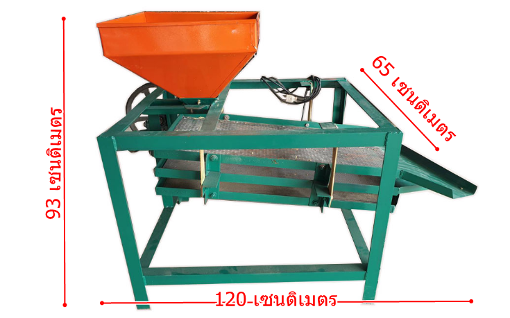 เครื่องทำความสะอาดข้าวเปลือกและคัดปลายข้าว v.1