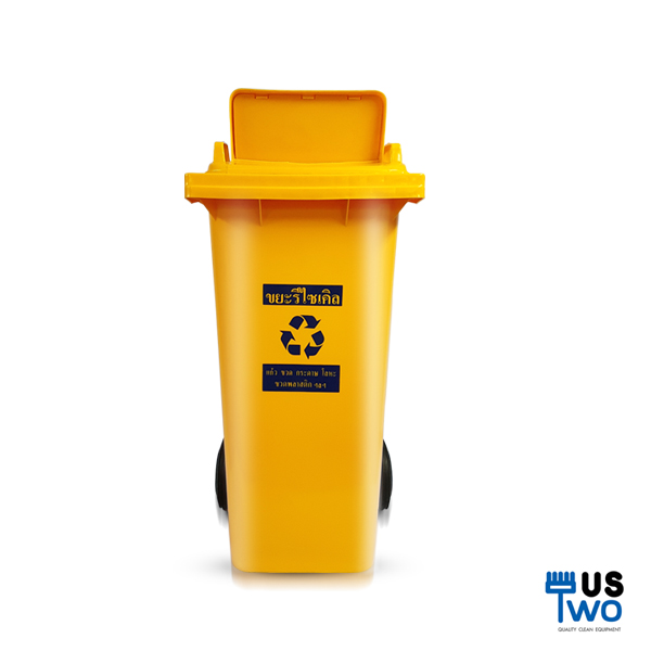 ถังขยะใหญ่ พร้อมล้อเข็น 120 ลิตร ฝา 1 ช่องทิ้ง มีสกรีน