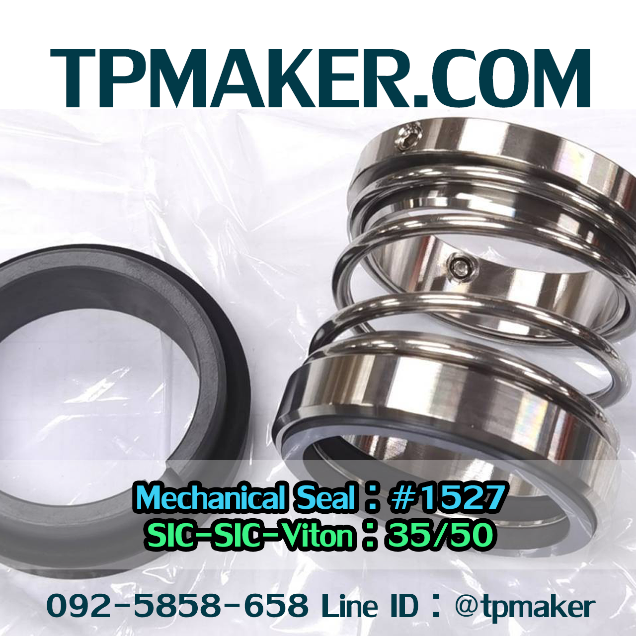 Mechanical Seal แมคคานิคอล ซีล : รุ่น1527 : 35-50 SIC-SIC-Viton