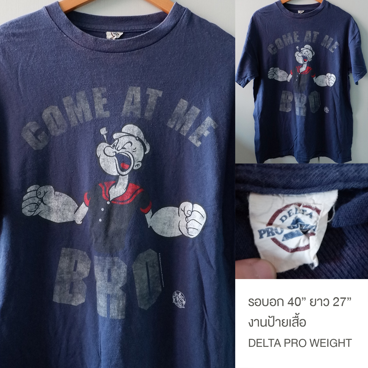 เสื้อยืดวินเทจมือสอง Vintage T-Shirt ลายการ์ตูน ป๊อปอาย Popeye งานป้าย DELTA PRO WEIGHT