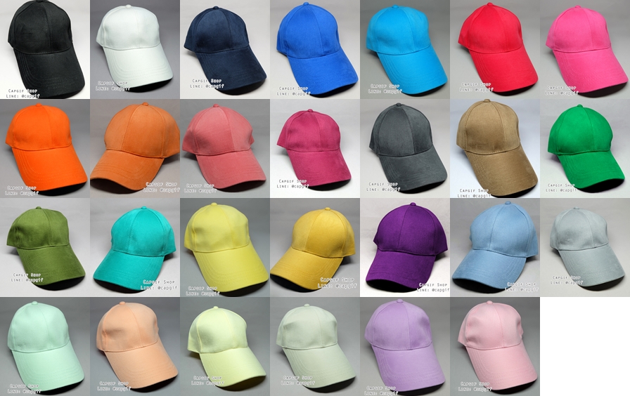 หมวกแก๊ปสีพื้น ผ้าพีชคอตตอนหนาเกรดเอ ทรงสวยใส่สบาย หมวกมีสีมากกว่า40โทนสีให้เลือก