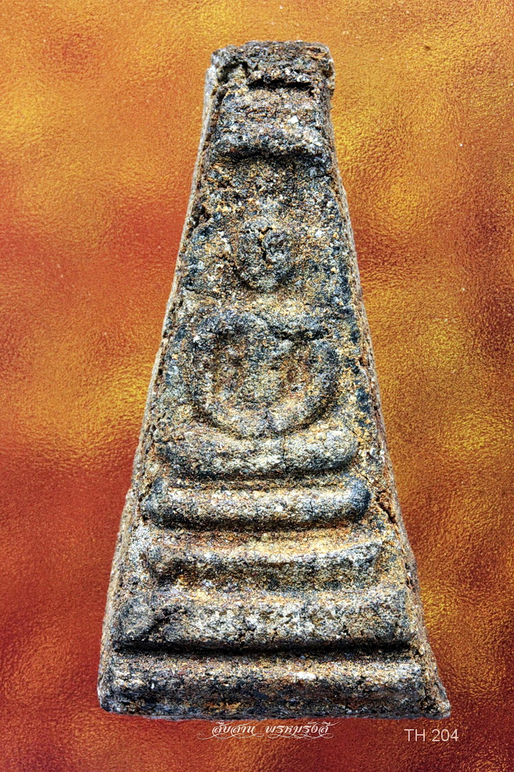 พระสมเด็จฯ กรุวัดสะตือ สามเหลี่ยม ตัดชิด TH 204