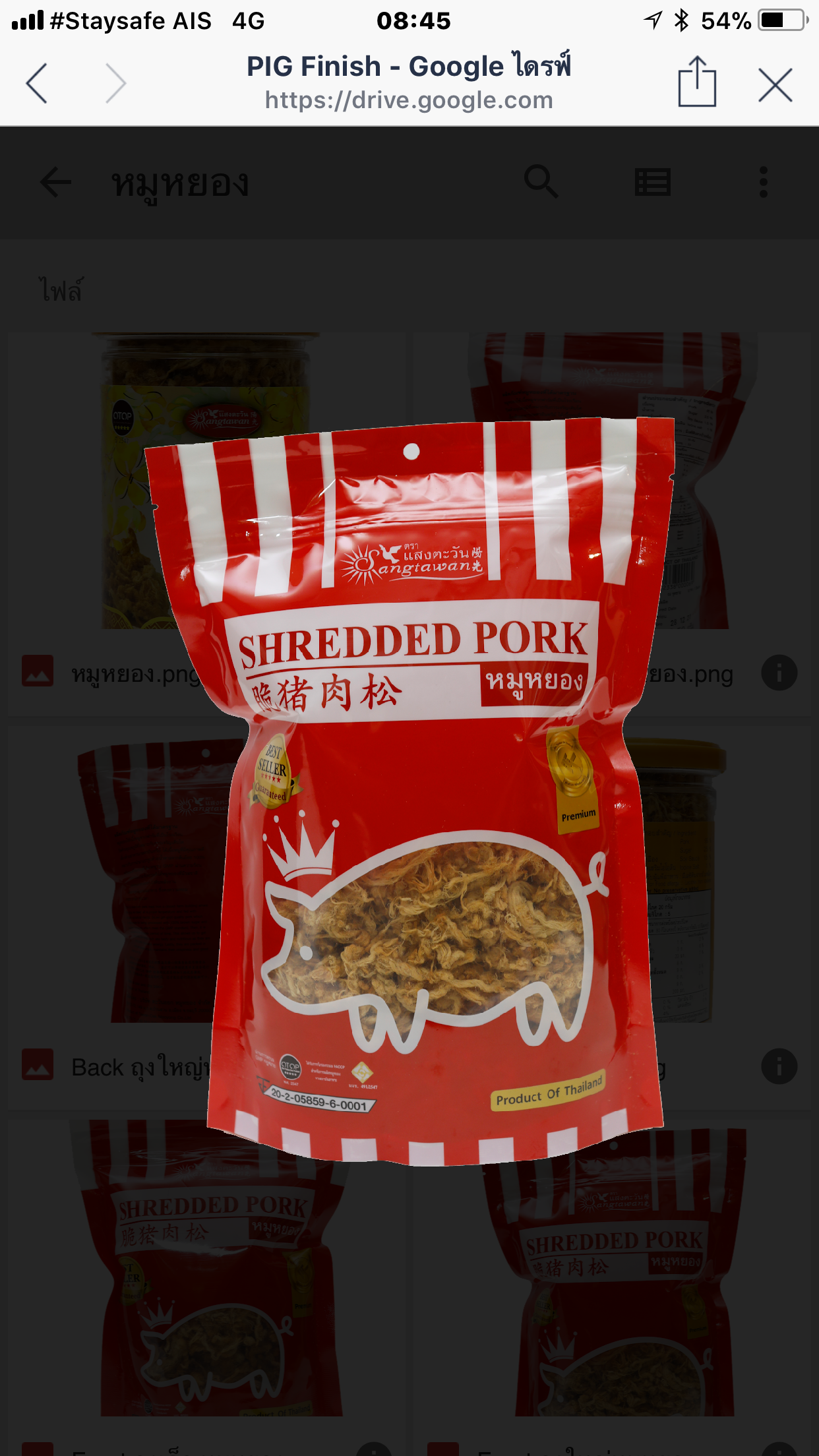 หมูหยอง แบบถุง 100 กรัม