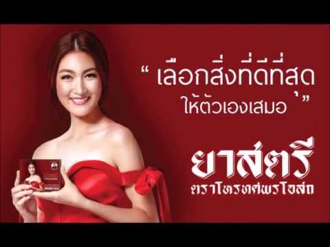 ยาสตรีแพนเค้ก แบบ 1 กล่อง (ขนาดทดลอง)