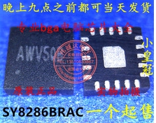 SY8286 SY8286B SY8286BRAC AWV5QB AWV5