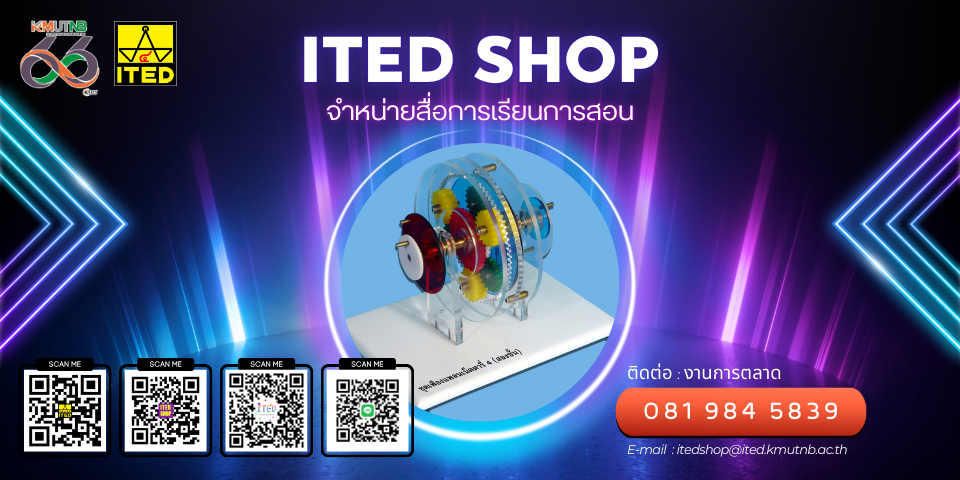 itedshop