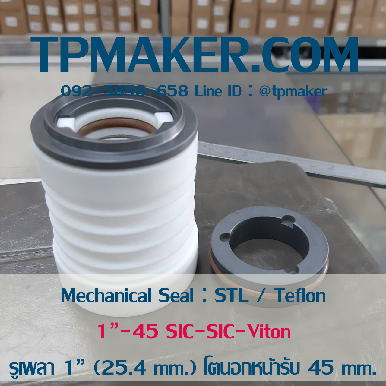 Mec Seal รุ่น STL (Teflon) 1" SIC-SIC-Viton