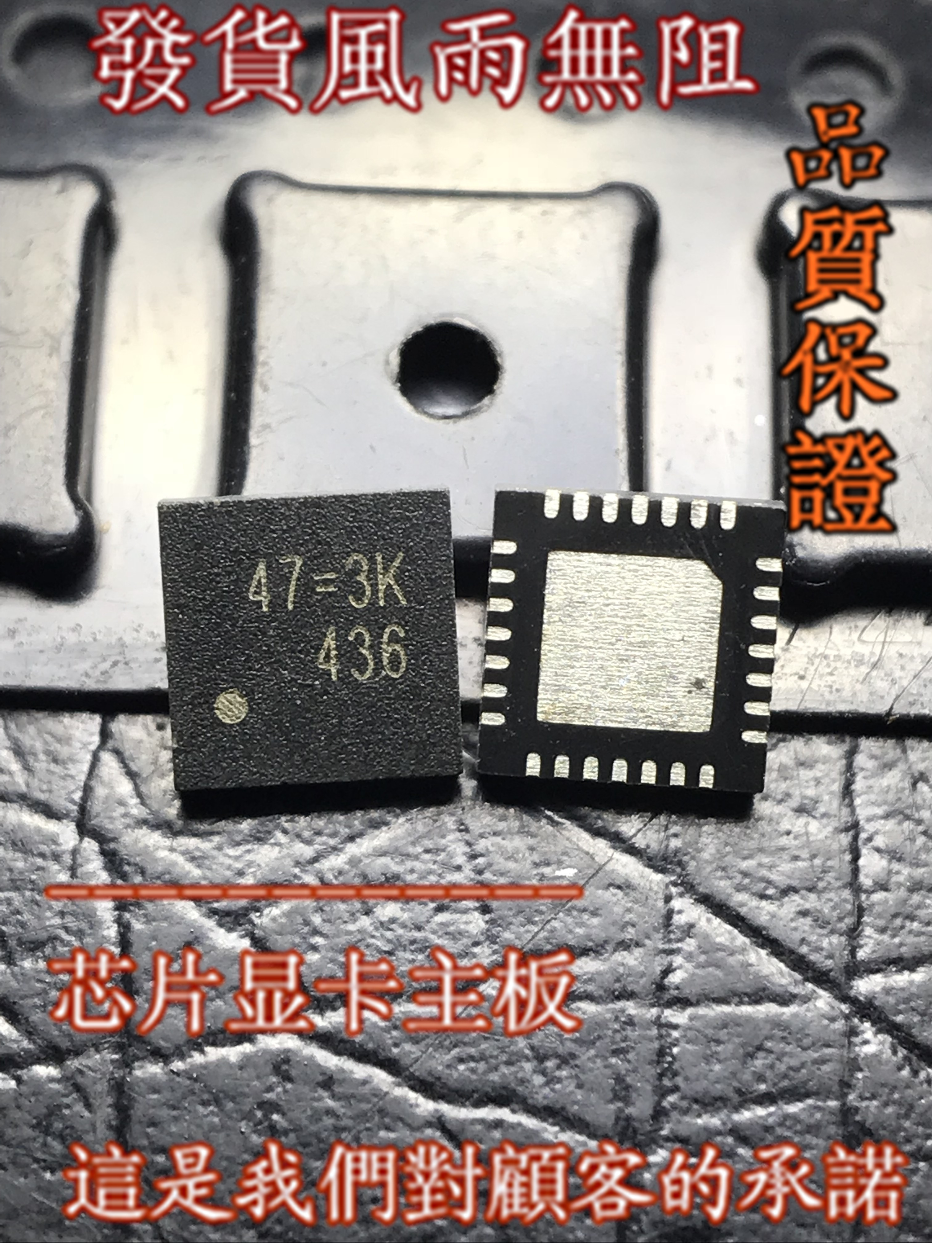 ATK1602GQW 47=4D 47=4E 47=3G 47=3K 47=3L 47=
