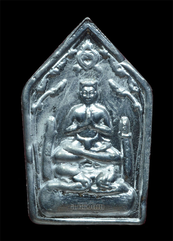 ขุนแผนเสน่ห์จันทร์เพ็ญ หลวงพี่เกิ้ง ที่พักสงฆ์ควนไม้บ้อง จ.นครศรีธรรมราช (เนื้อดีบุกผสมเงินยวง) #2