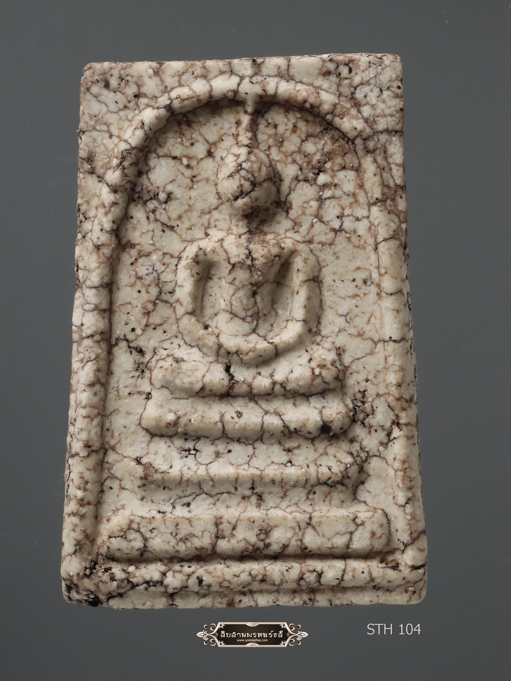 พระสมเด็จวัดระฆัง พิมพ์ใหญ่ เกศทะลุซุ้ม (พุทธศิลป์สุโขทัย) กรุพระปรางค์ STH 104