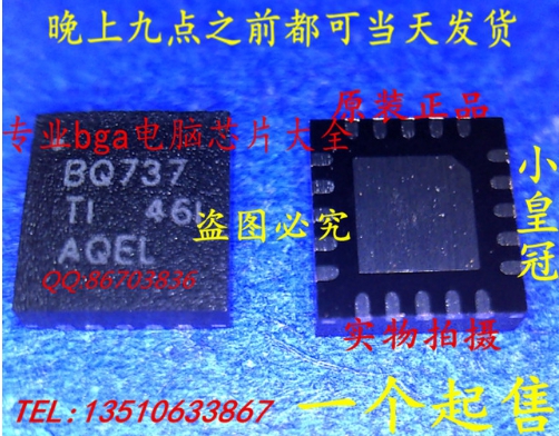 BQ24737 BQ737