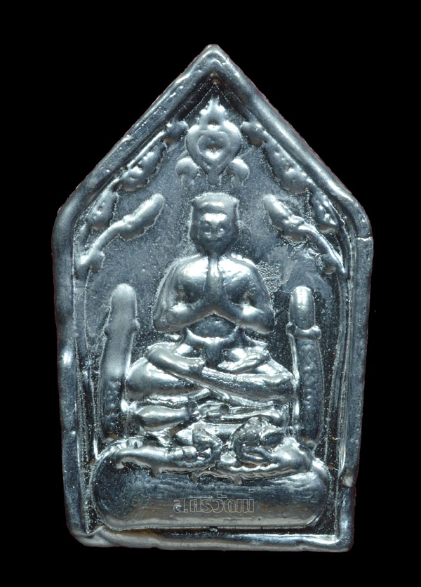 ขุนแผนเสน่ห์จันทร์เพ็ญ หลวงพี่เกิ้ง ที่พักสงฆ์ควนไม้บ้อง จ.นครศรีธรรมราช (เนื้อดีบุกผสมเงินยวง) #4
