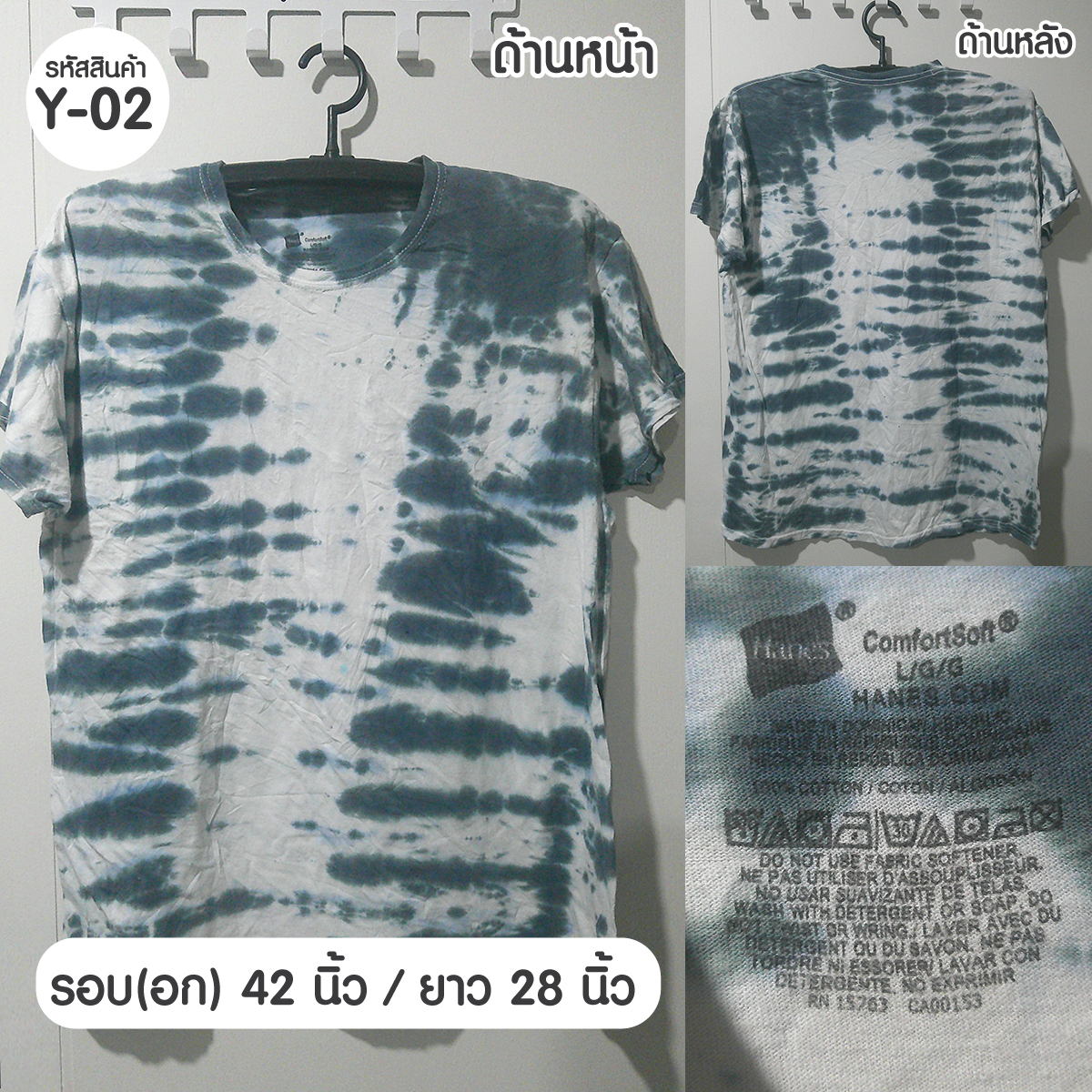 (รหัสสินค้า Y-02) Size L เสื้อยืดมัดย้อม คอกลม แขนสั้น มือสอง Tie Dye T-Shirt ใส่ได้ทั้งผู้ชายและผู้หญิง