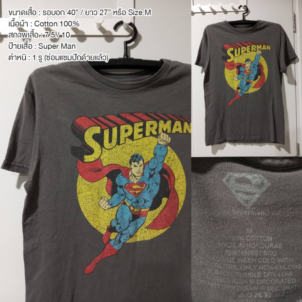 เสื้อยืดวินเทจ T-Shirt Vingtage Super man ซูเปอร์แมน มือสอง