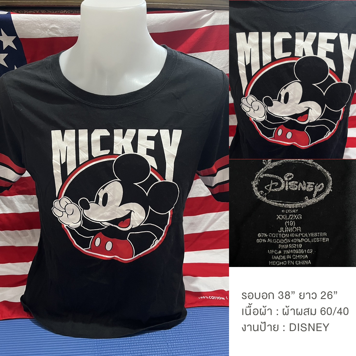 เสื้อยืดวินเทจมือสอง Vintage T-Shirt เสื้อยืดมิกกี้เมาส์ วินเทจ Mickey Mouse งานป้าย Disney