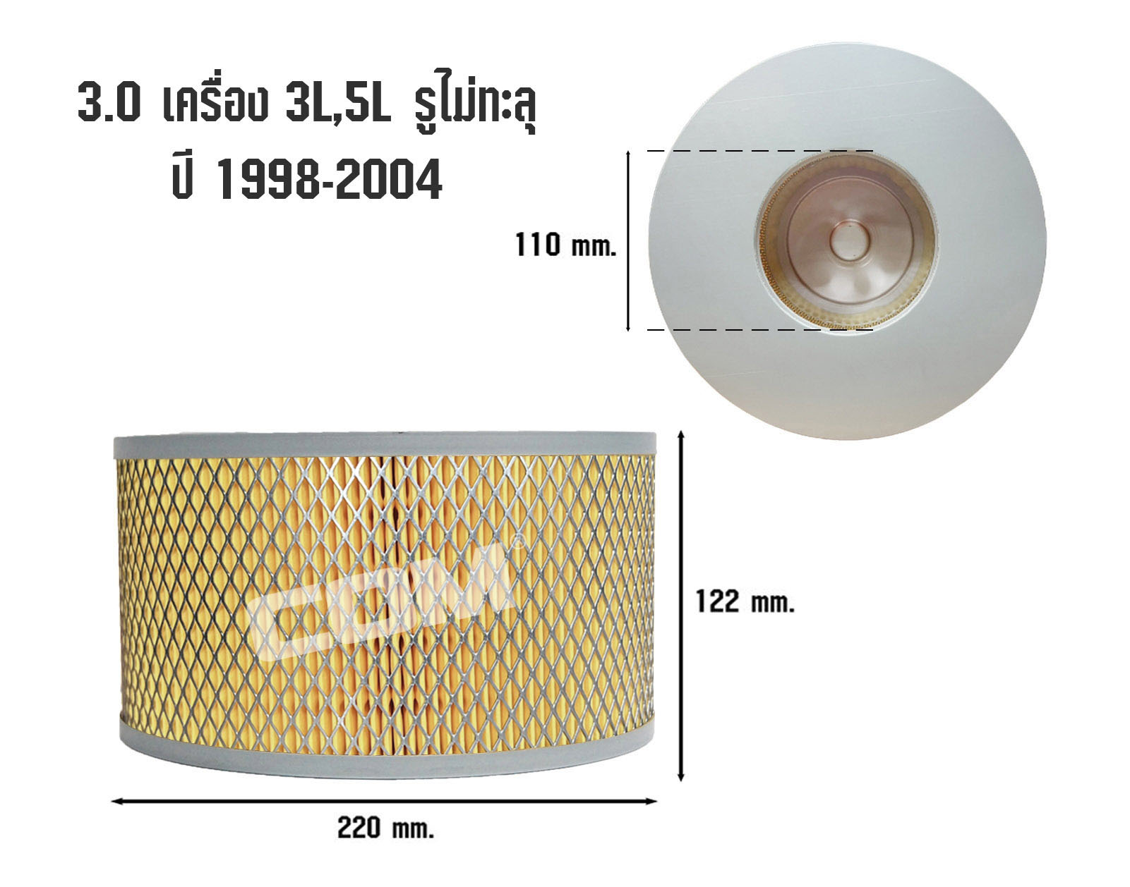 กรองอากาศ TOYOTA TIGER ไทเกอร์ D4D 2.5E,2.5J ปี 1998-2003 / 3.0 5L เครื่อง 1KZ รูทะลุ, รูไม่ทะลุ ปี 1998-2004 ,ไส้กรอง COM