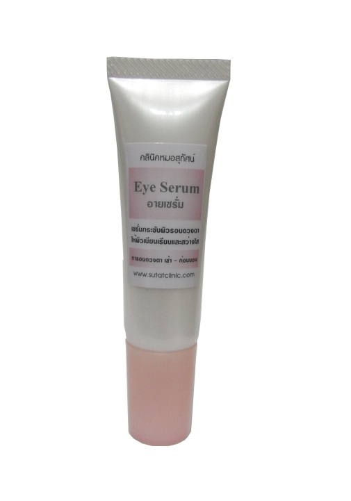 Eye Serum