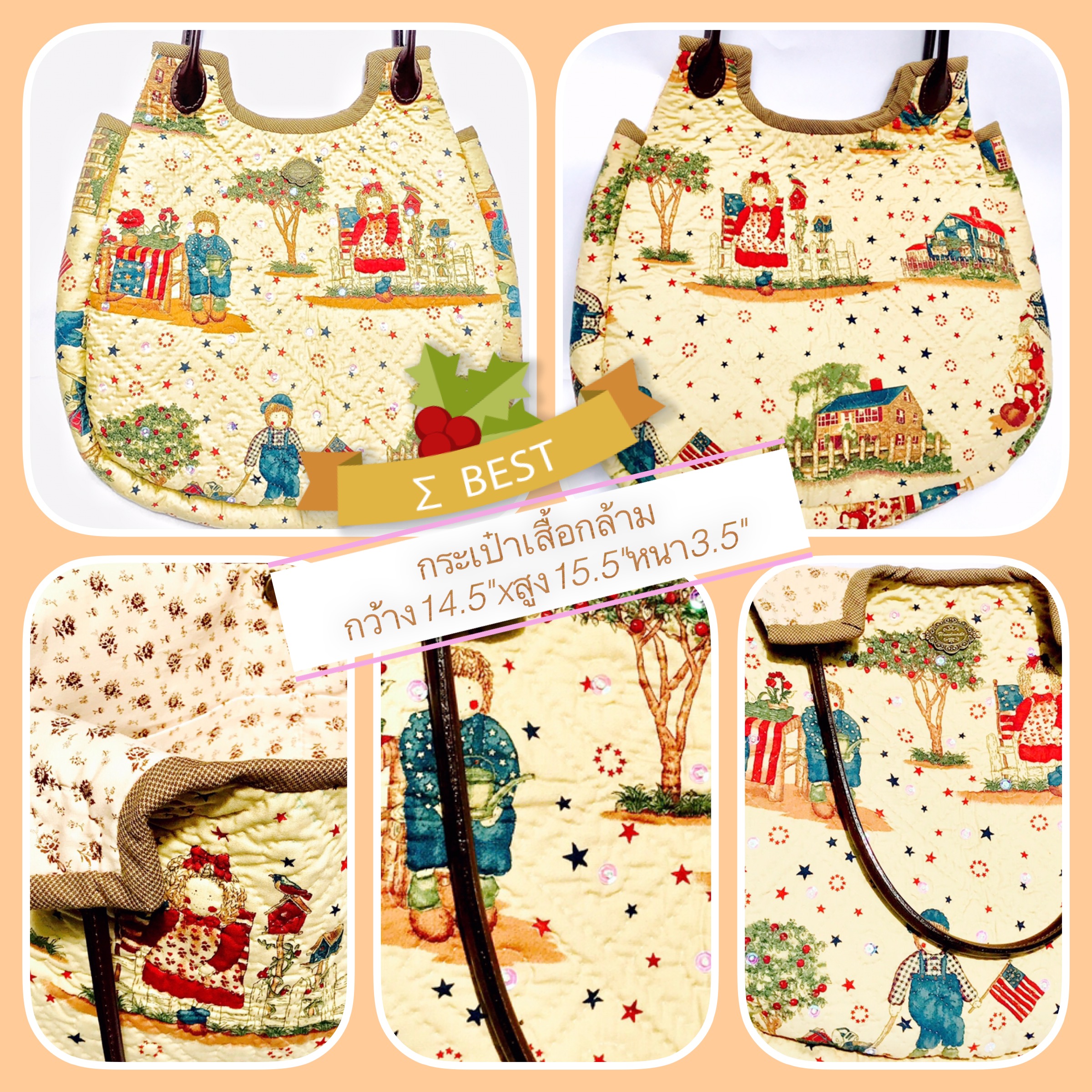 กระเป๋าเสื้อกล้าม หูหนังเเท้ ผ้านอก ฝีมือปราณีต ราคา5,500บาท