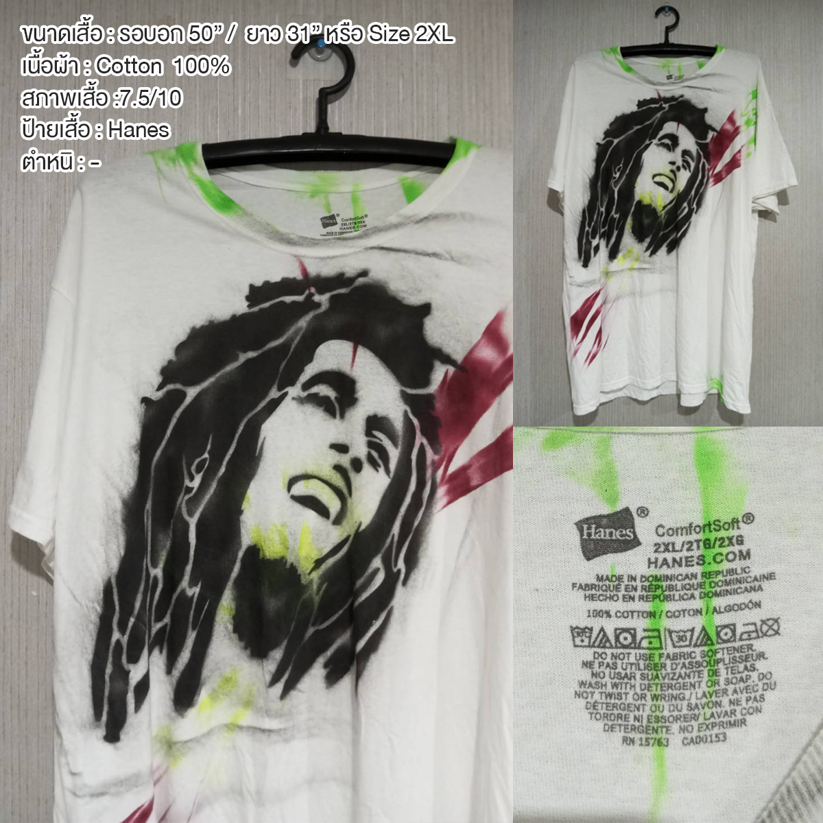 เสื้อยืดวินเทจ มือสอง T-Shirt Vingtage บ็อบมาร์เลย์ Bob Marley มือสอง