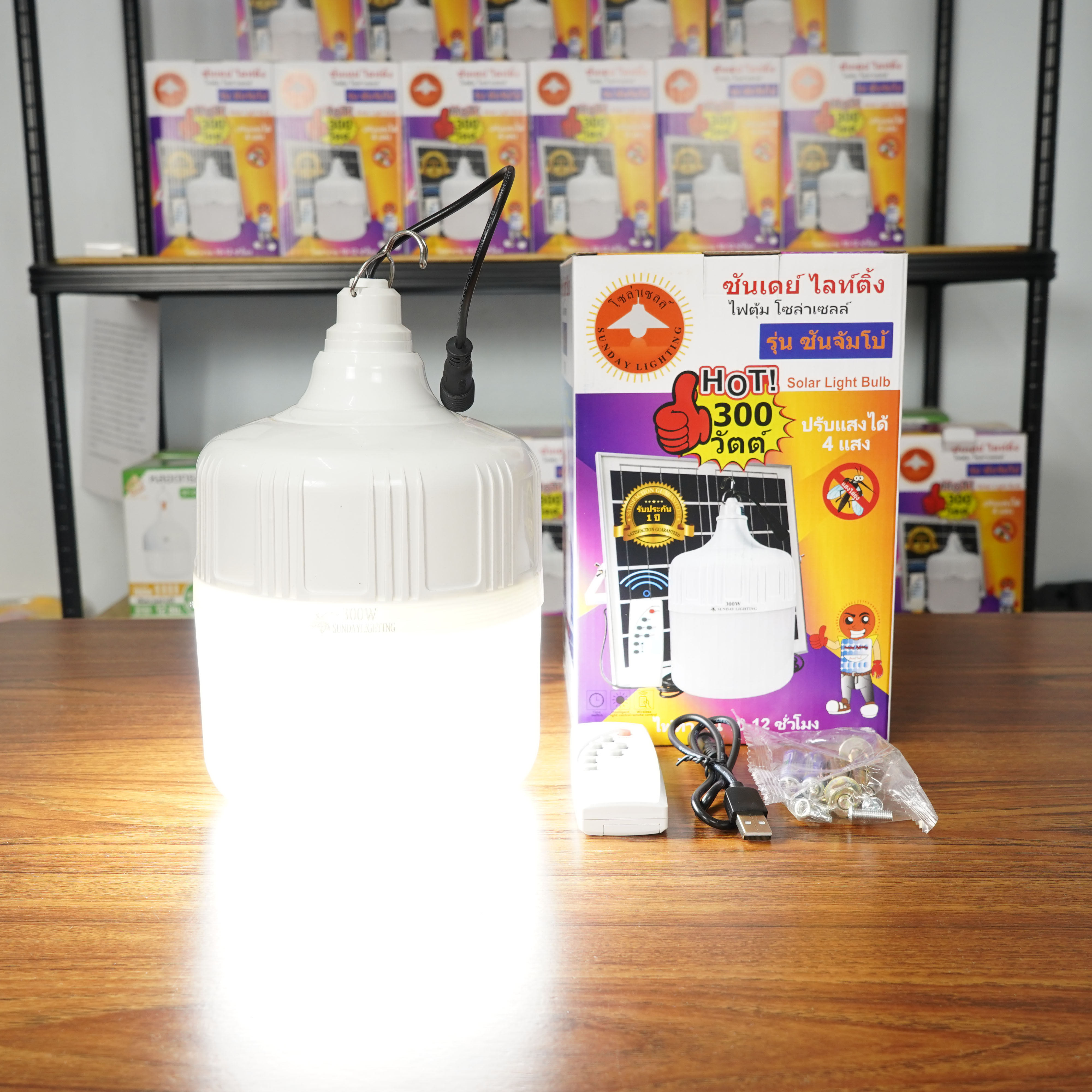 💡แยกขายเฉพาหลอด ไฟตุ้ม 300W รุ่น ซันจัมโบ้💡 ปรับได้ 4 แสง มี ⚪แสงขาว 🟡แสงนวล 🔴แสงส้มไล่ยุง 🟠แสงวอร์มไวท์