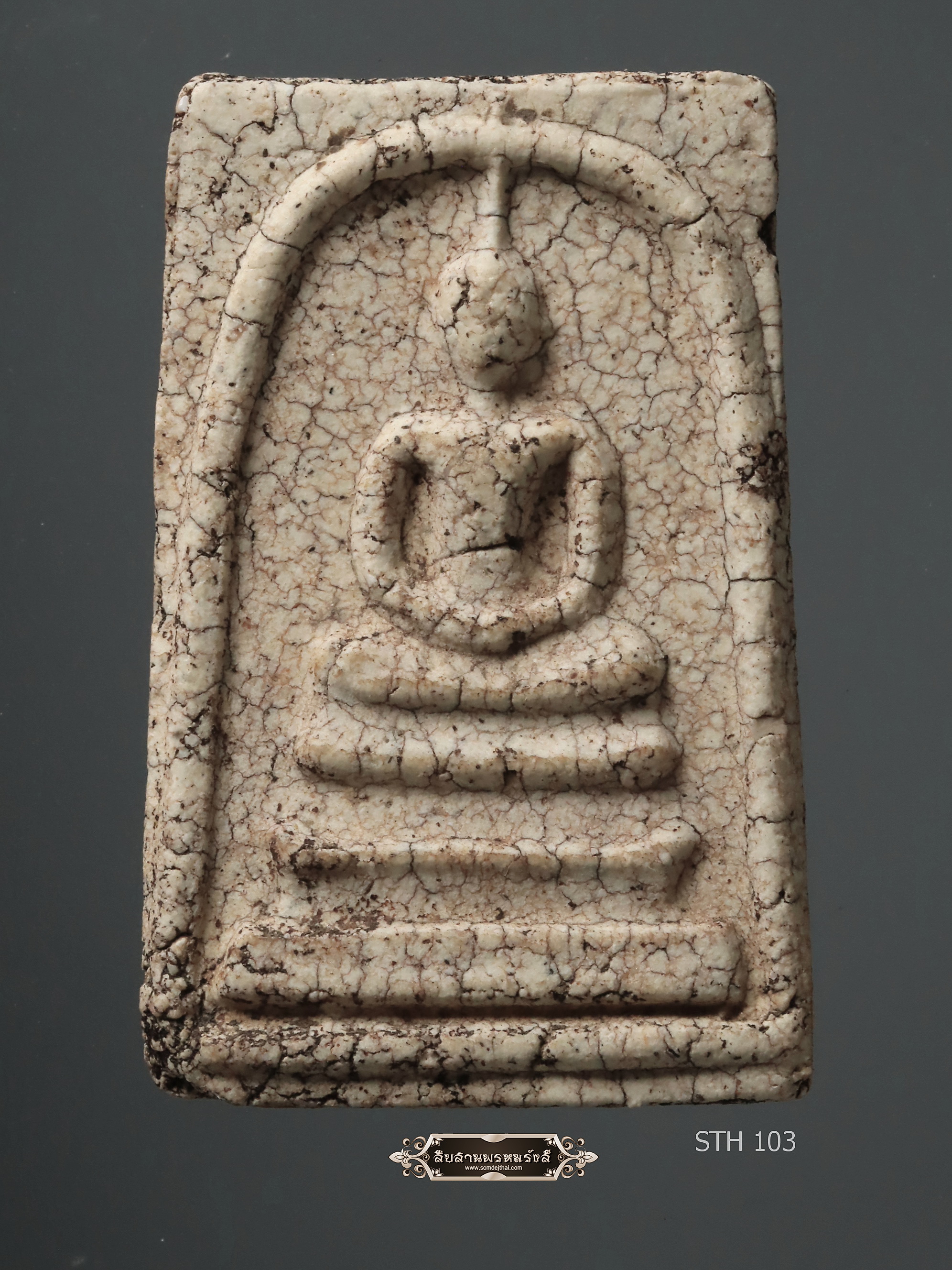 พระสมเด็จวัดระฆัง พิมพ์ใหญ่ เกศทะลุซุ้ม (พุทธศิลป์สุโขทัย) กรุพระปรางค์ STH 103