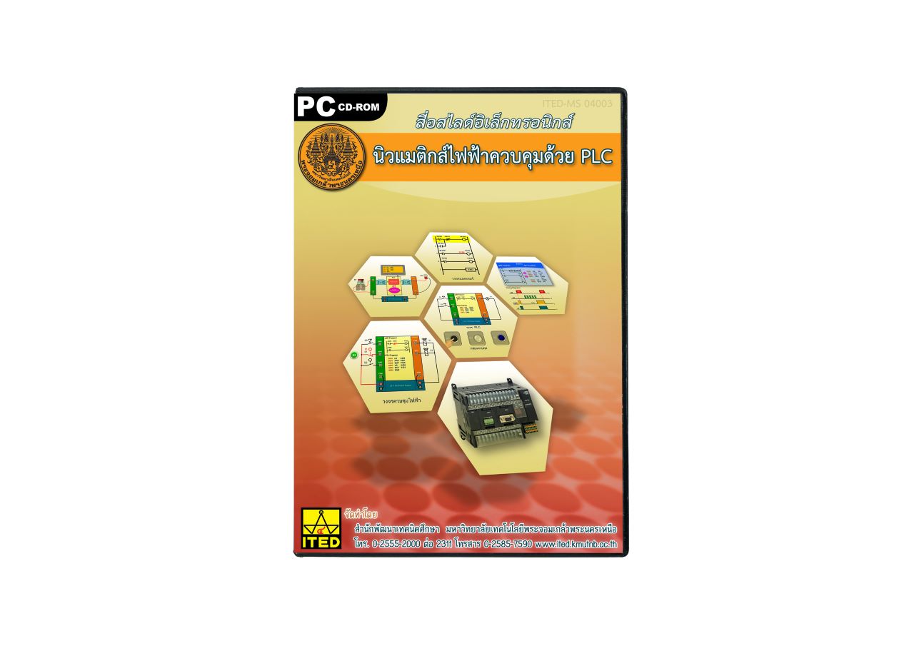 นิวแมติกส์ไฟฟ้าควบคุมด้วย PLC คู่มือผู้สอน/สไลด์อิเล็กทรอนิกส์ ITED-MS 04003