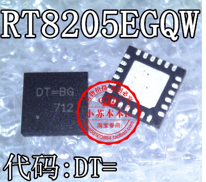 RT8205E DT=