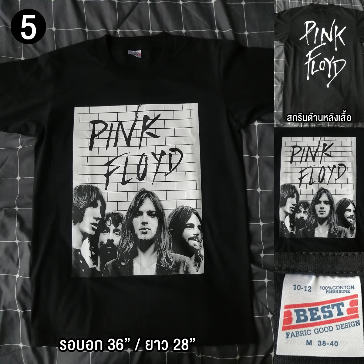 เสื้อวง PINK FLOYD เสื้อวงร็อค พิ้งค์ฟรอย เสื้อวง เสื้อยืดพิ้งค์ฟรอย เสื้อวินเทจ Vintage Band T-shirts