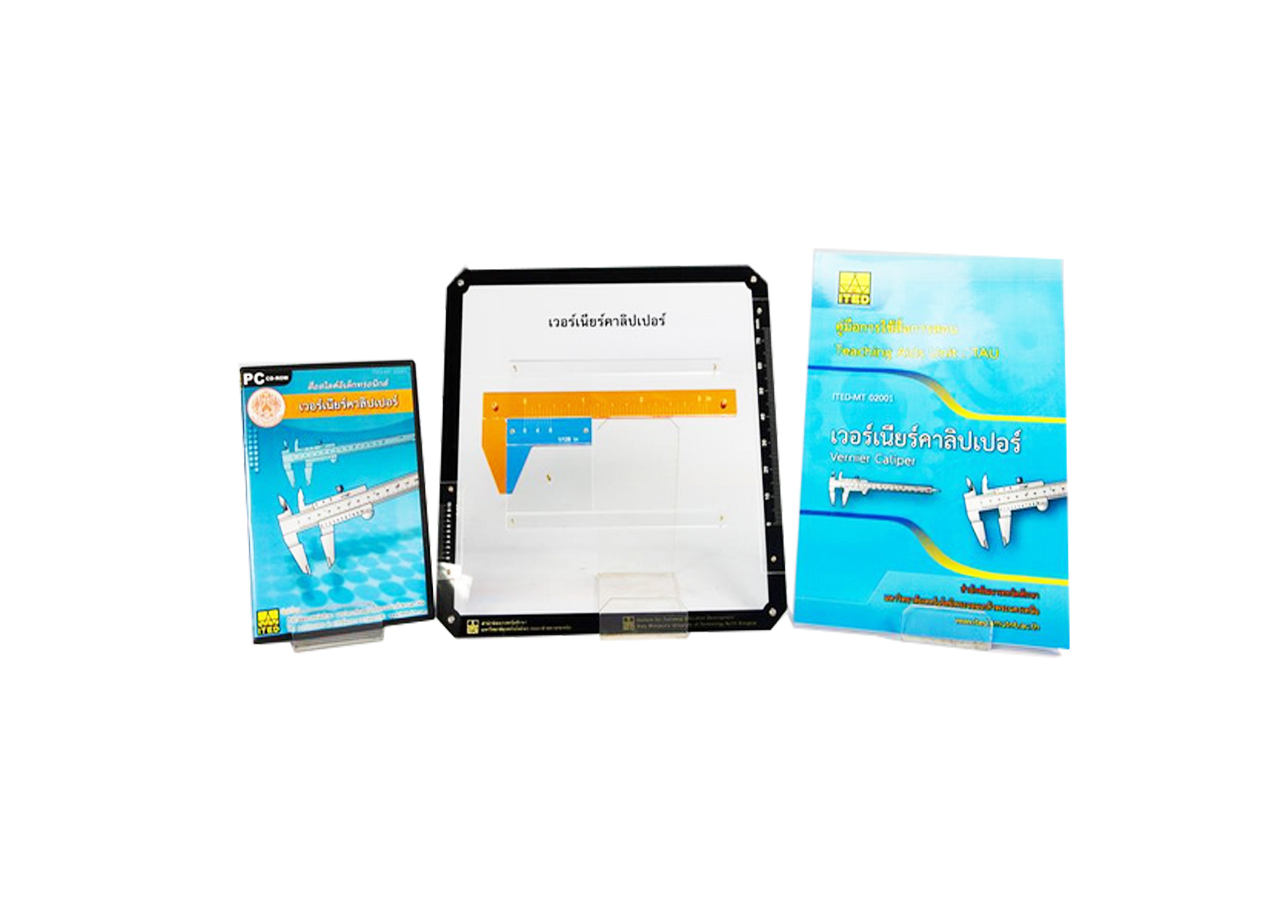 เวอร์เนียร์คาลิปเปอร์ (คู่มือการใช้สื่อ/สไลด์อิเล็กทรอนิกส์/โมเดลพลาสติก) ITED-MT 02001