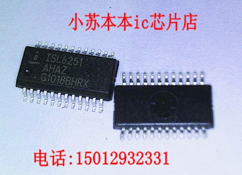 ISL6251A ISL6251