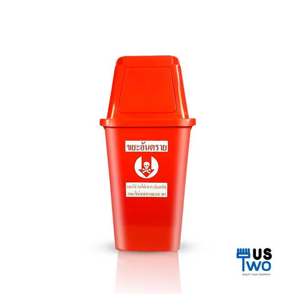 ถังขยะทรงเหลี่ยม พร้อมฝาครอบทรงสูง 60 ลิตร