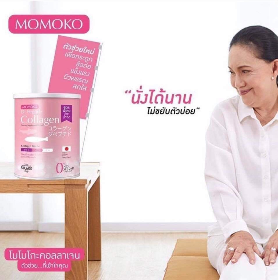 โมโมโกะ ไดแปปไทด์ คอลลาเจน Momoko Collagen