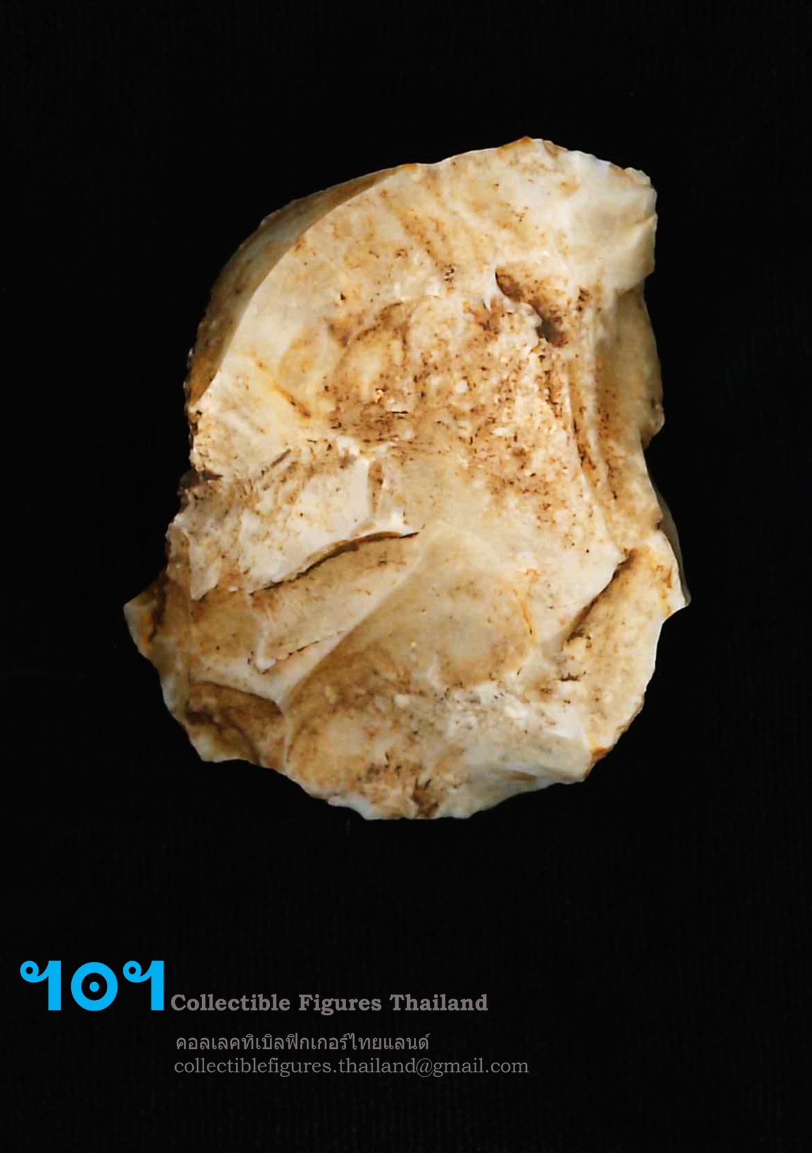 Thailand Stone Age Tool CFT-STO-00099