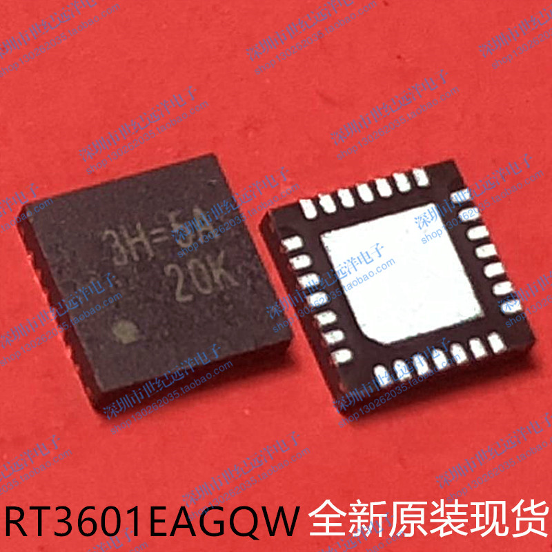 RT3601 RT3601E RT3601EA RT3601EAGQW 3H=5A 3H= 3H