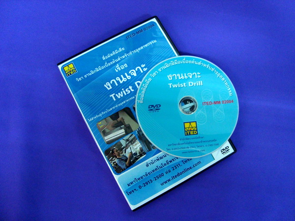 งานเจาะ วีดิทัศน์สื่อการสอน (VDO) ITED-MM 02004