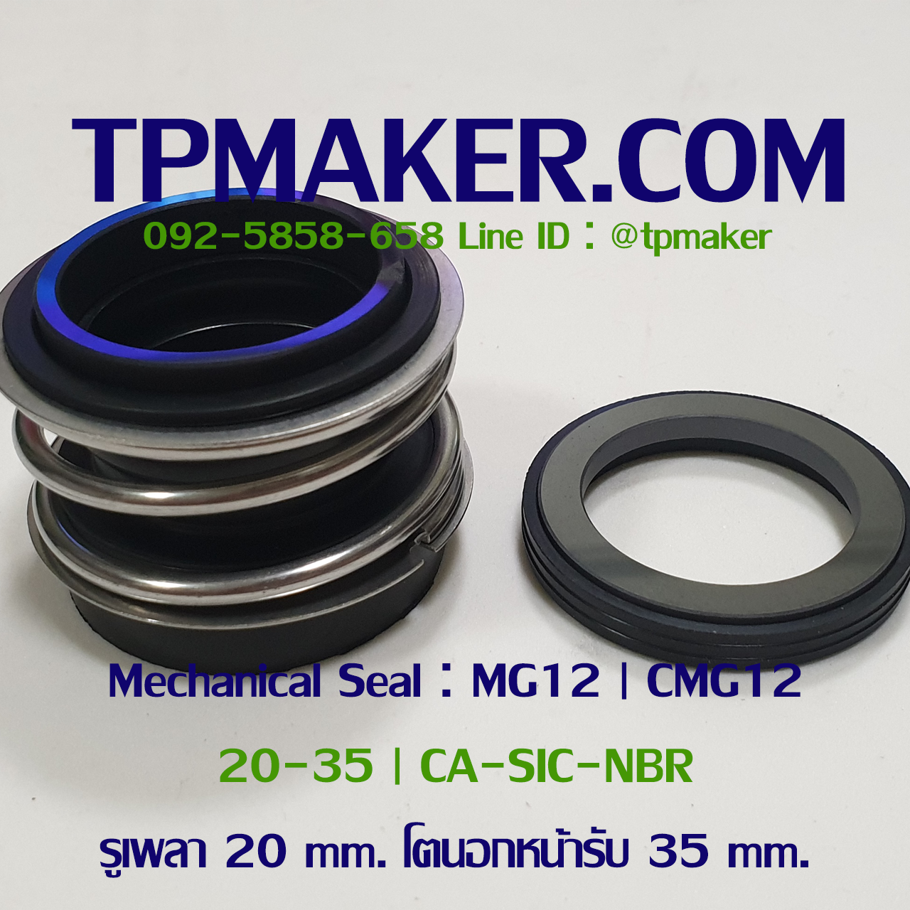 Mechanical Seal แมคคานิคอล ซีล : รุ่นMG12 | CMG12 : 20-35 CA-SIC-NBR
