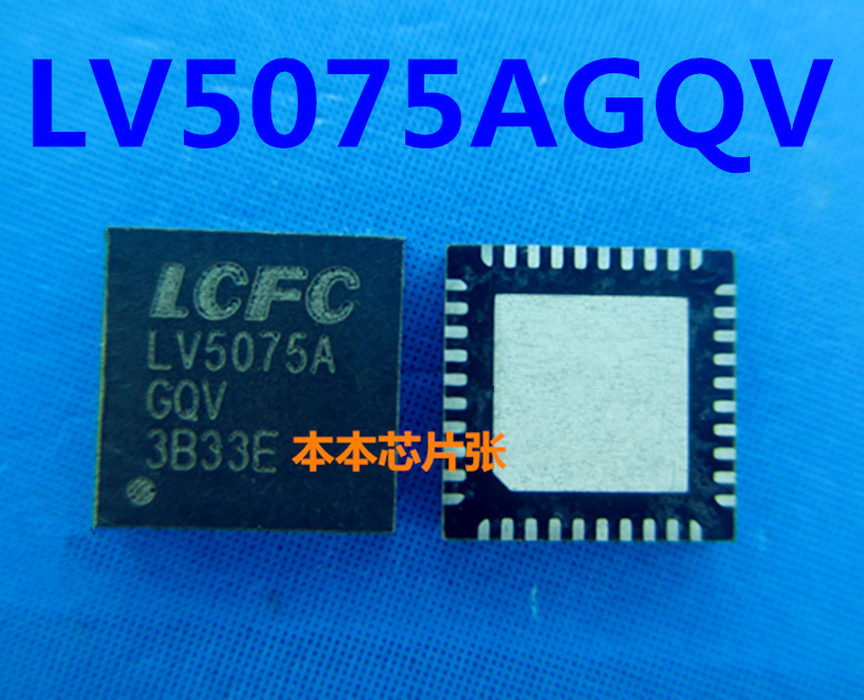LV5075AGQV LV5075A