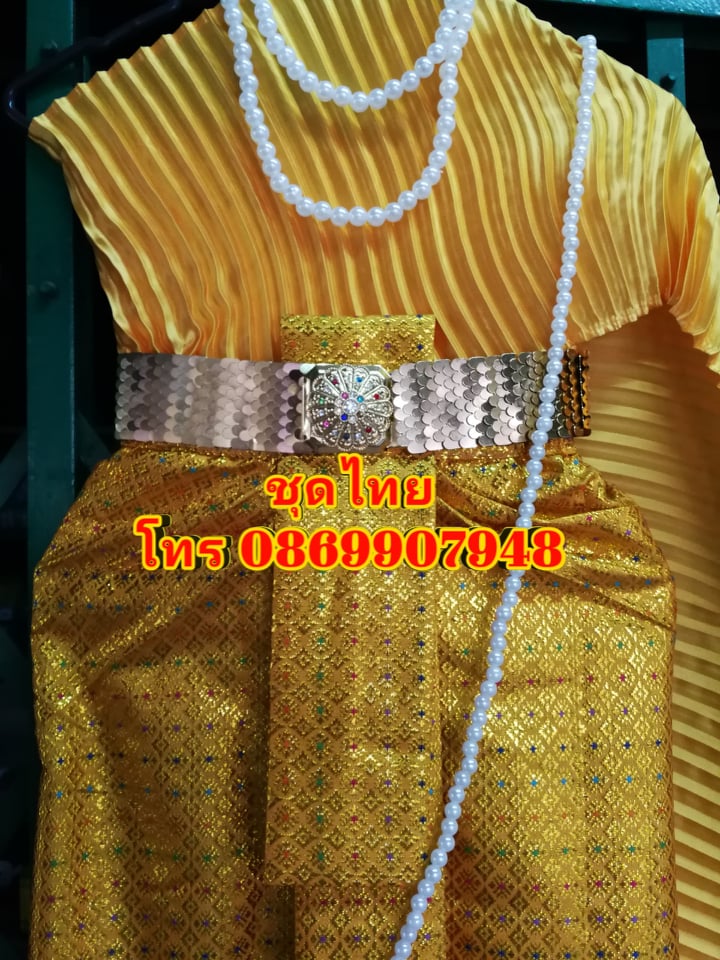 ชุดไทยสไบสีทอง
