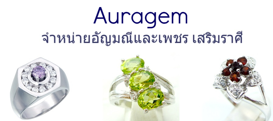 auragem