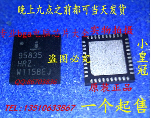ISL95835 95835