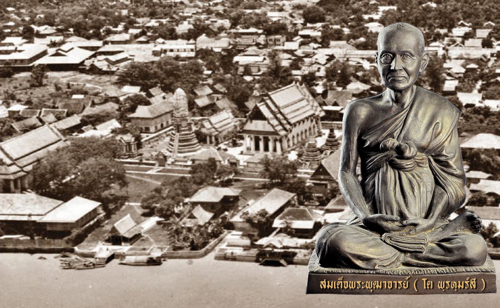 พระสมเด็จวัดระฆัง พิมพ์ใหญ่ เกศทะลุซุ้ม (ลุงพุฒ) ปิดทองล่องชาด กรุเพดานวิหาร TLC 103