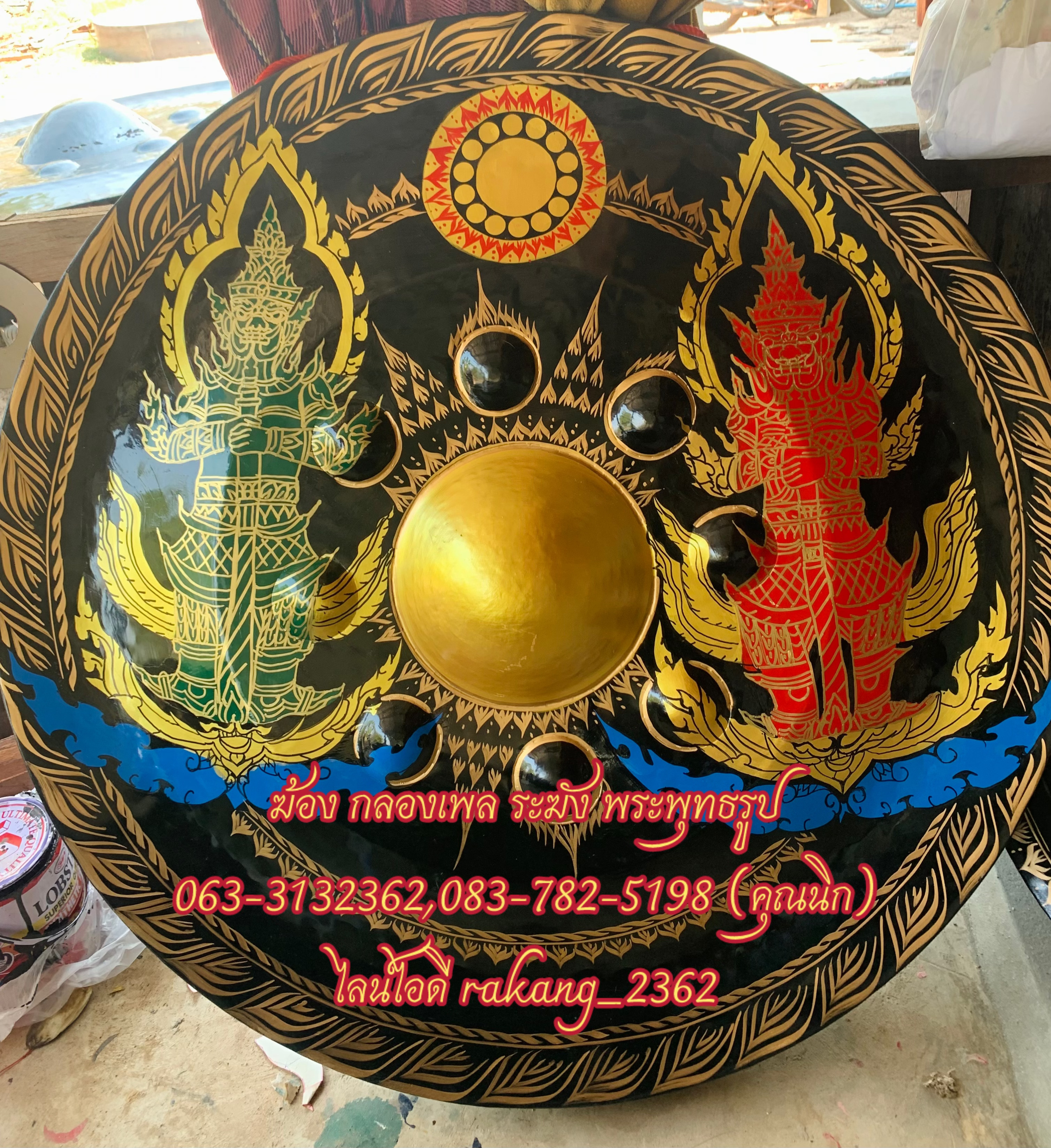 ฆ้องเหล็ก 120cm