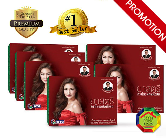 ยาสตรีแพนเค้ก แบบ 1 กล่อง (ขนาดทดลอง)