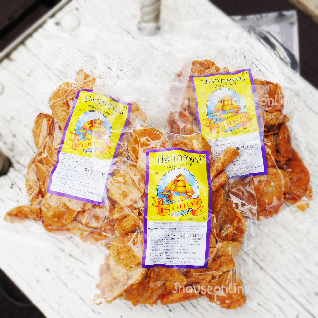 ปลาอินทรีกรอบ ตราเรือทอง กรอบอร่อย กินได้ทุกที่ทุกเวลา(แพ็ค 3 ห่อ)